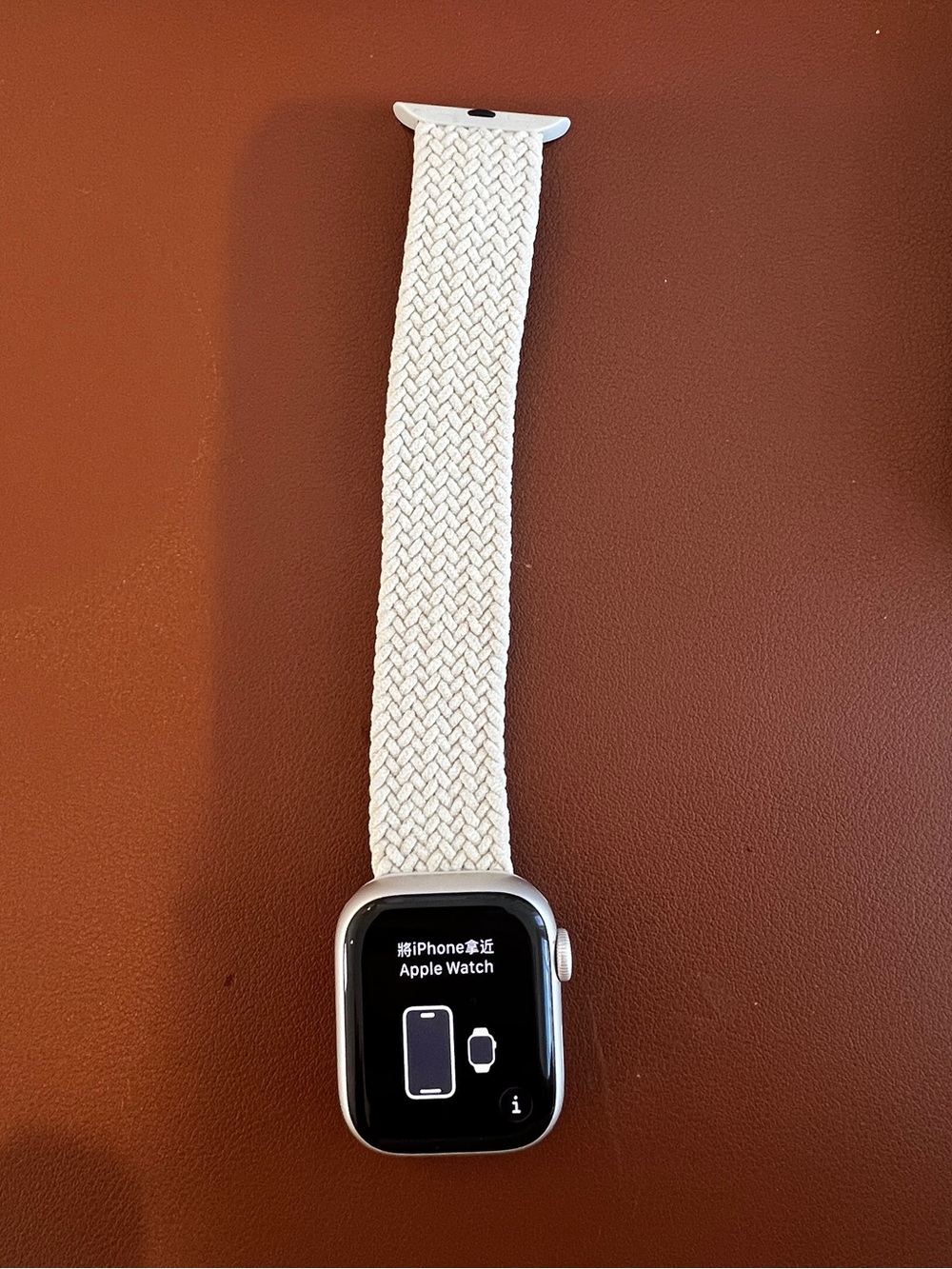 Apple Watch with Band